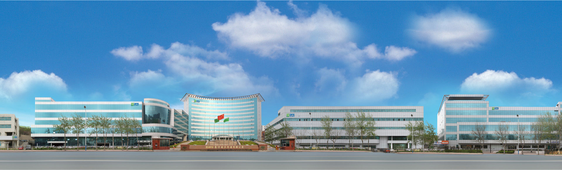  海纳百川，颐和世界。