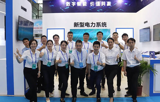 迎接光临平博pinnacle软件展台│2023国际数字能源展盛大开幕